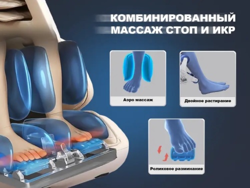 Массажное кресло FUJIMO Combat 4D Серый